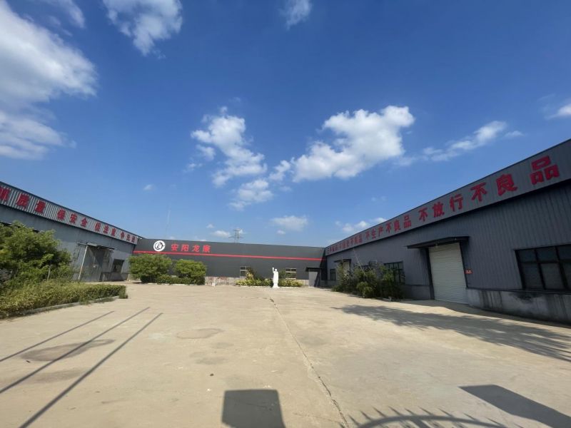 公司內景